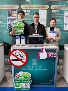 Professor Kelvin Wang and team, including Professor Derek Cheung, Mr Xiaoyun Xie, and Mrs Mengyao Li from HKU School of Nursing and Prof Kevin Luk from National University of Singapore, received the Silver Award at the 51st International Exhibition of Inventions of Geneva held during March 11 – 15, 2026, for the project “Gen AI Chatbot for personalised smoking cessation behavioural support”. (2026)